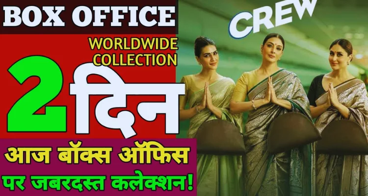 Crew worldwide box office day 2: Kareena Kapoor, Tabu, Kriti