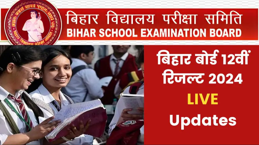 LIVE Bihar Board 12th Result 2024: